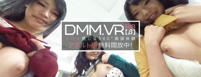 dmm-jp-featured